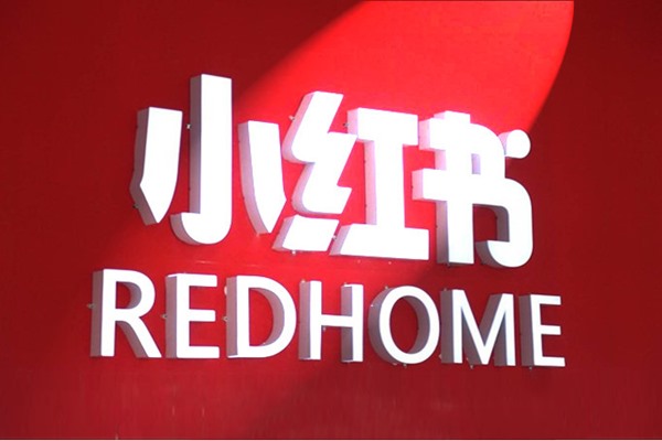 陌生社交APP推出时间？